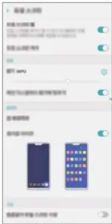 LG LMV505N - Bildschirm ausschalten - 3