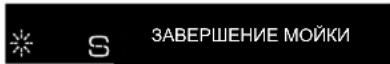 WHIRLPOOL WFP 4O32 PTG X - СЛУЧАЙНОЕ ПРЕРЫВАНИЕ - 2