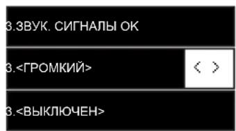 WHIRLPOOL WFP 4O32 PTG X - МЕНЮ НАСТРОЕК - 3