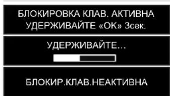 WHIRLPOOL WFP 4O32 PTG X - БЛОКИР. КЛАВ. - 1