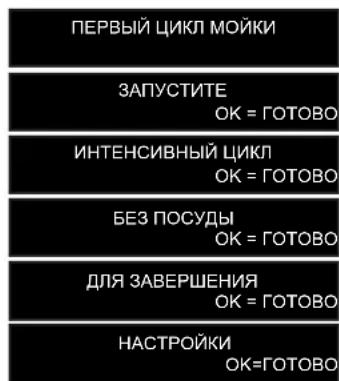 WHIRLPOOL WFP 4O32 PTG X - Первый цикл - 1