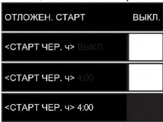WHIRLPOOL WFP 4O32 PTG X - ОТЛОЖЕН. СТАРТ - 1