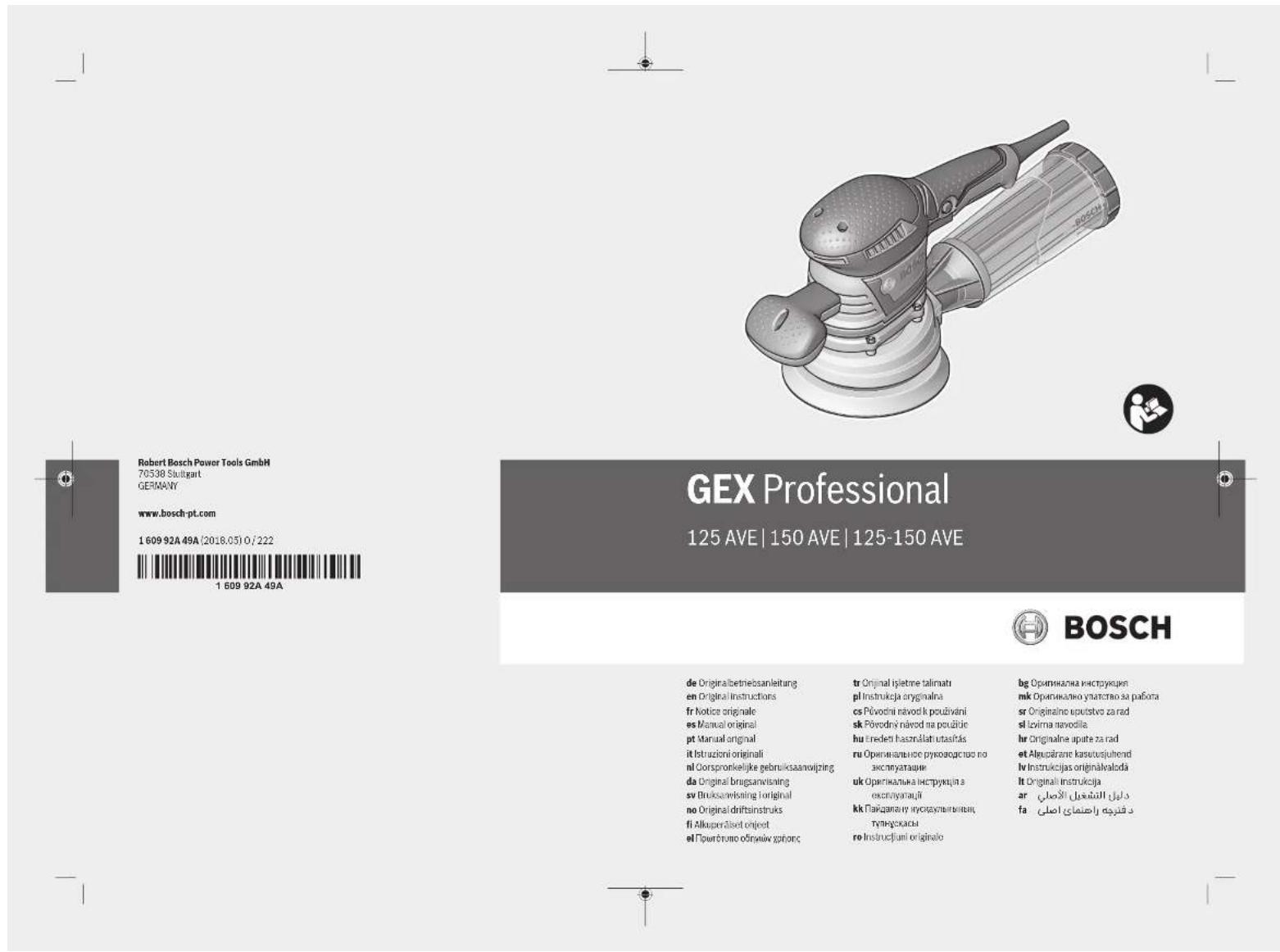 BOSCH GEX 125 AVE - 1