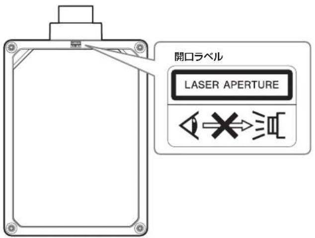 SONY VPLVW5000ES - 拉ルの位置情報 - 2