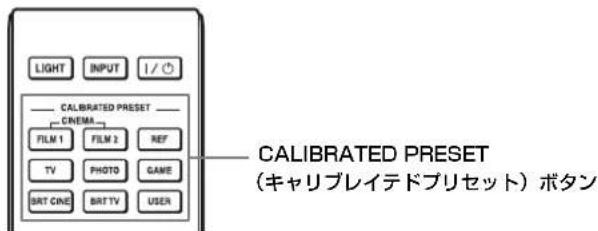 SONY VPLVW5000ES - 画質を選に - 1