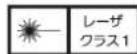 SONY VPLVW5000ES - 電池の使用に問題な注意 - 1