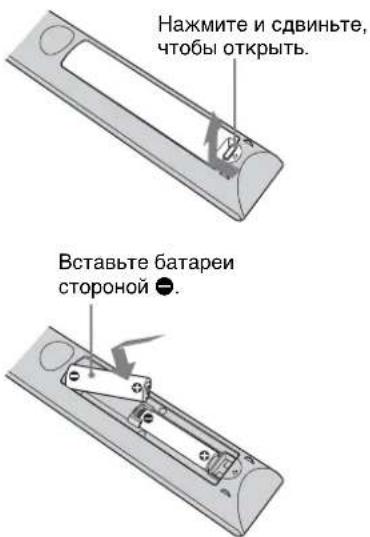 SONY VPLVW5000ES - YcTaHOBKa 6aTapeB B nyIbT DnCTaHcNoHHOrO ynpaBHeHnA - 1