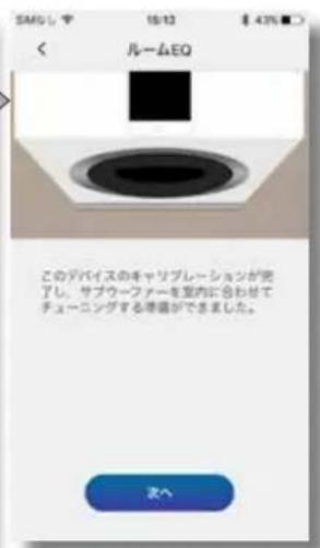 BOWERS & WILKINS DB1D - 4.2ルーパングライデーム - 3