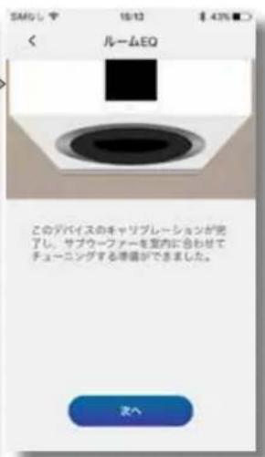 BOWERS & WILKINS DB2D - 4.2ルーパングライデーム - 3