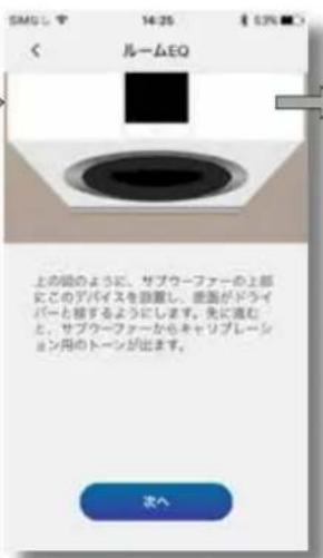 BOWERS & WILKINS DB2D - 4.2ルーパングライデーム - 2