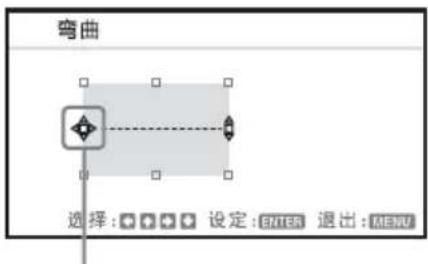 SONY VPLCX276 - 修正偏转 ①- 图像的右边 / 左边 - 2