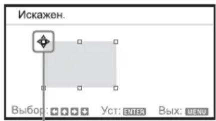 SONY VPLCX276 - KoppeKunr OTKloHeHn ①-npaBb/JeBbI KpaN3o6paxeHn - 2
