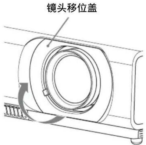 SONY VPLCX276 - 通过镜头移位来调节投影机的倾斜度 - 1