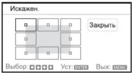 SONY VPLCX276 - KoppeKunr OTKloHeHn ①-npaBb/JeBbI KpaN3o6paxeHn - 1