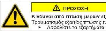 SIEMENS iQ500 WI14W301GB - AvtikataaTaon aopaleiaTroptas - 4