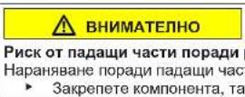 SIEMENS iQ500 WI14W301GB - CmHa Ha yynbTHHeHneTo Ha BpaTaTa - 4