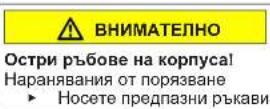 SIEMENS iQ500 WI14W301GB - CmHa Ha yynbTHHeHneTo Ha BpaTaTa - 2