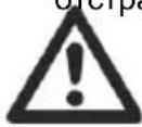 PowerPlus POWXG90410 - Почистване на входящия филтър - 1