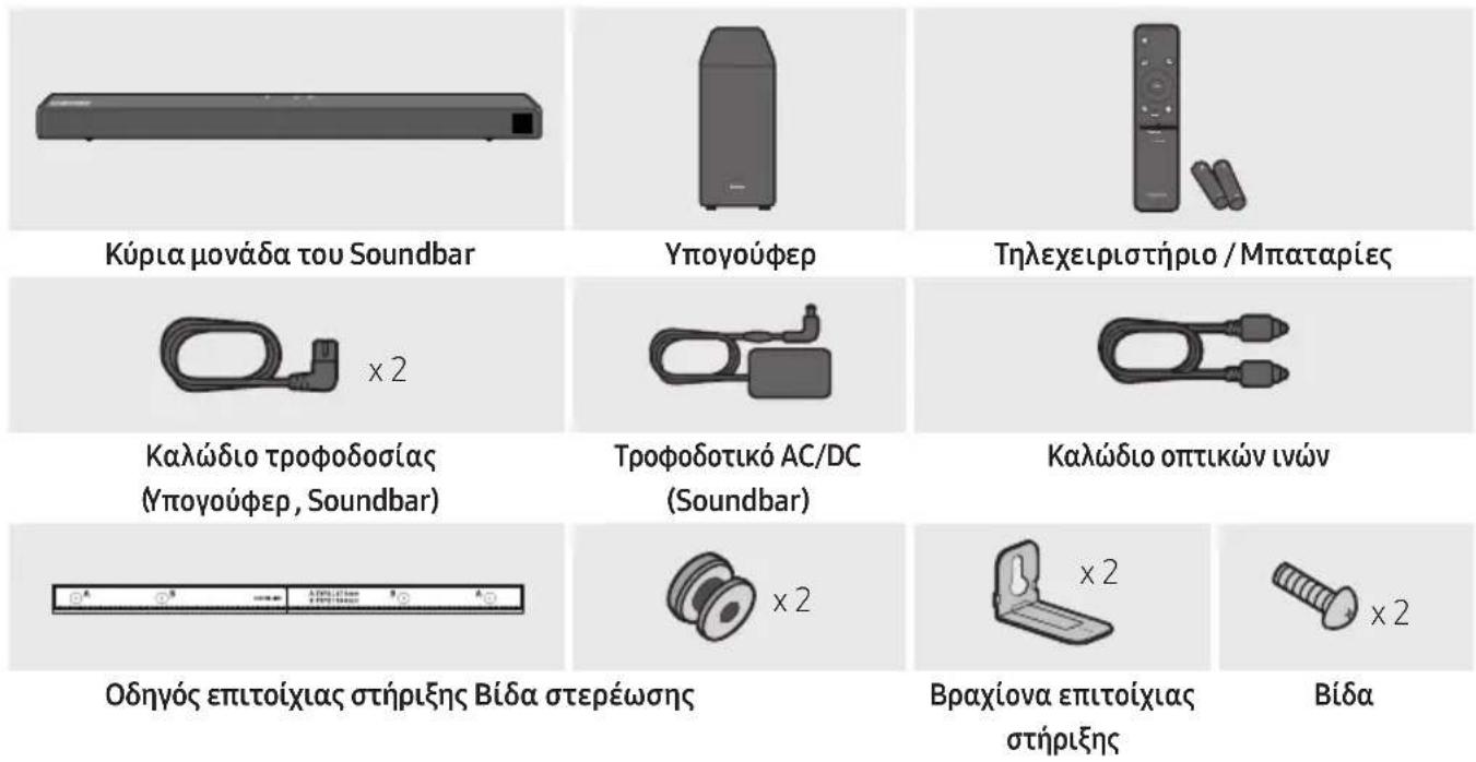 SAMSUNG HWT650 - ΕΛΕΓΧΟΣ ΤΩΝ ΕΞΑΡΤΗΜΑΤΩΝ - 1