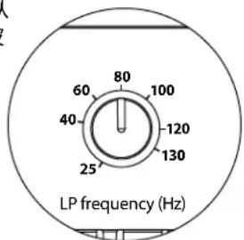 JL Audio Dominion d108 - 低通频率旋钮 - 4