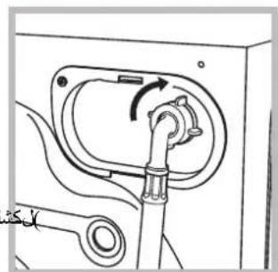 INDESIT WIDXL 106 (EXP) - jglal yg w g jglz jglz - 1