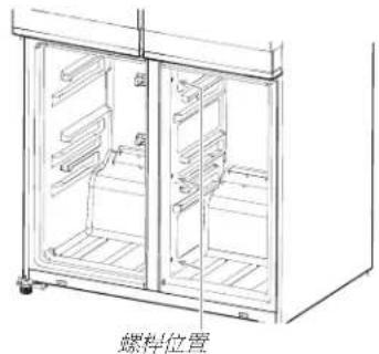 WHIRLPOOL WQ9I MO1L - 零件和性能 - 3