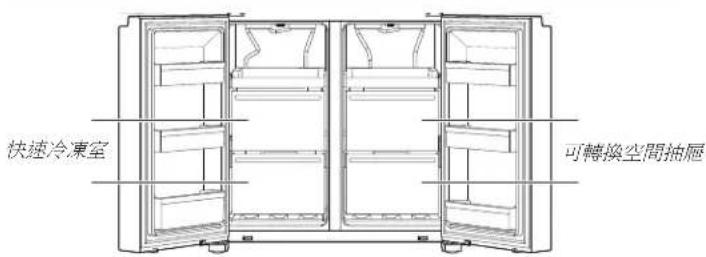 WHIRLPOOL WQ9I MO1L - Freezer Drawers (冷凍室抽屉) - 1