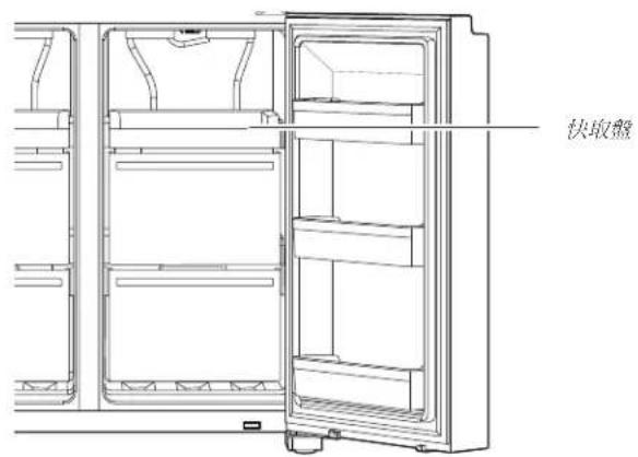 WHIRLPOOL WQ9I MO1L - 快速取用盒 - 1