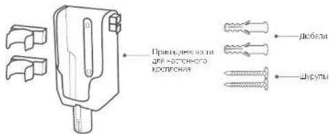 eufy HomeVac S11 Go - Декларация о соответствии - 1