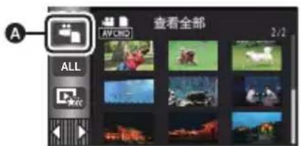 PANASONIC HCV710GK - 拍摄静态图片 - 4