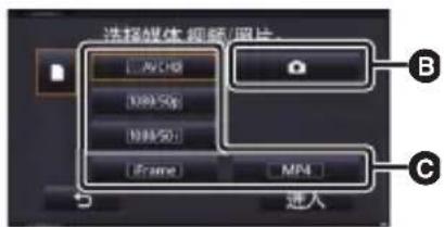 PANASONIC HCV710GK - 拍摄静态图片 - 5