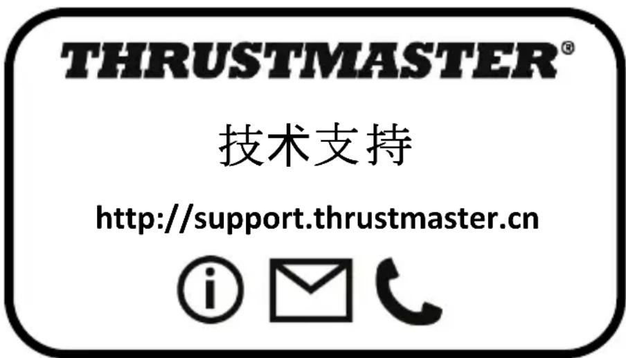 THRUSTMASTER TCA Quadrant Airbus Edition - (Thrustmaster Advanced pRogramming Graphical Editor) - 2