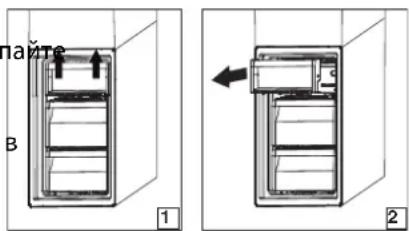 WHIRLPOOL W5 821E W 2 - Сваляне на контейнера в чекмеджето на фризера - 1
