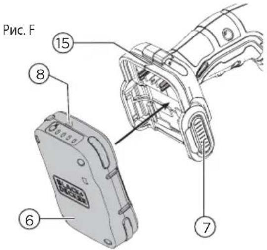 BLACK & DECKER BCD701 - Установка и извлечение аккумулятора GoPak 2-в-1 в электроинструмент (Рис. F) - 2