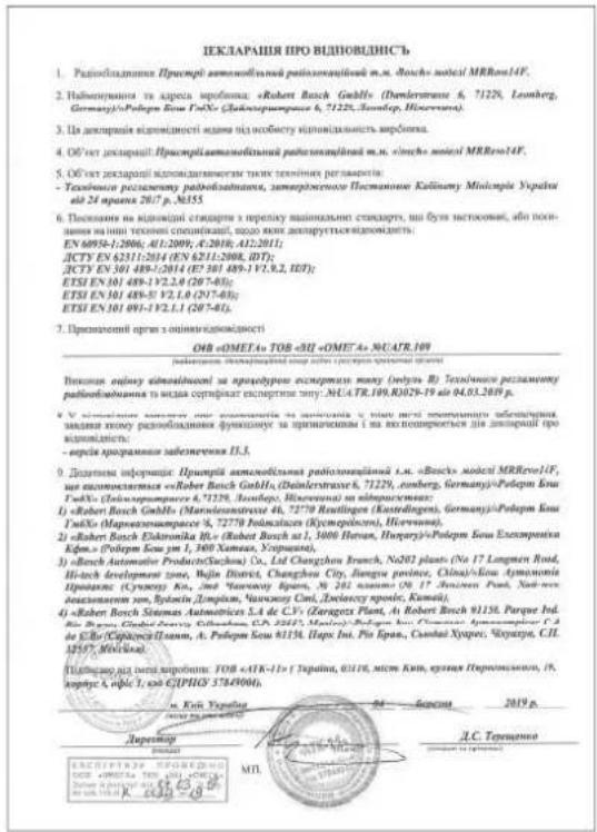 Honda CRV (2021) - Régulateur de vitesse adaptatif (ACC)/Régulateur de vitesse adaptatif (ACC) avec mainien de distance de sécurité à basse vitesse (LSF)/Système de prévention des collisions par freinage (CMBS) - 1