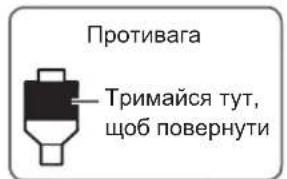 TECHNICS EAHT700 - 3BiJbHiTb ToHApM 3 OnOpn ToHapMa Ta HaJaWtYuTe rOpN3OHTaJIbHn 6aIaHc, NOBepTaUOHy npOTuBary. - 1