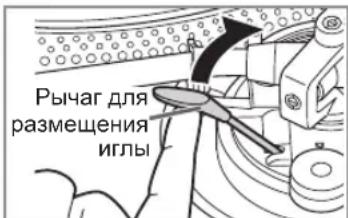 TECHNICS EAHT700 - IodHnMnte pbUar dny pa3MeueHn Hnbl n pa3MeCTNTe TOHaPM HaI nnactnHKoI. - 1