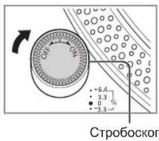 TECHNICS EAHT700 - Поверніт b perуларop [ON/OFF], уб yвимкунпnpистри. - 1