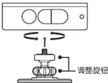 ASUS Xtion 2 - 安装底座 - 3