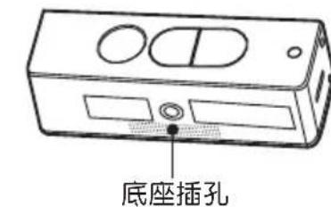 ASUS Xtion 2 - 安装底座 - 1
