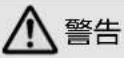 EPSON ELPMB44 - 安全に関する表示 - 6