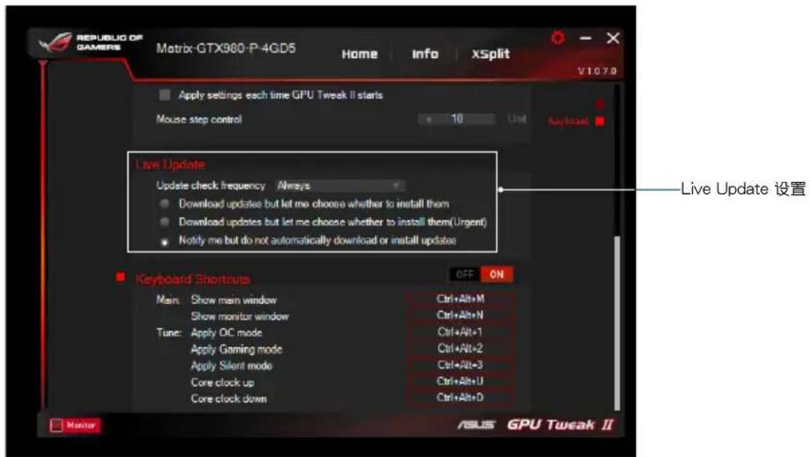 ASUS GTX660DC2T2GD5 - 微调设置 - 2