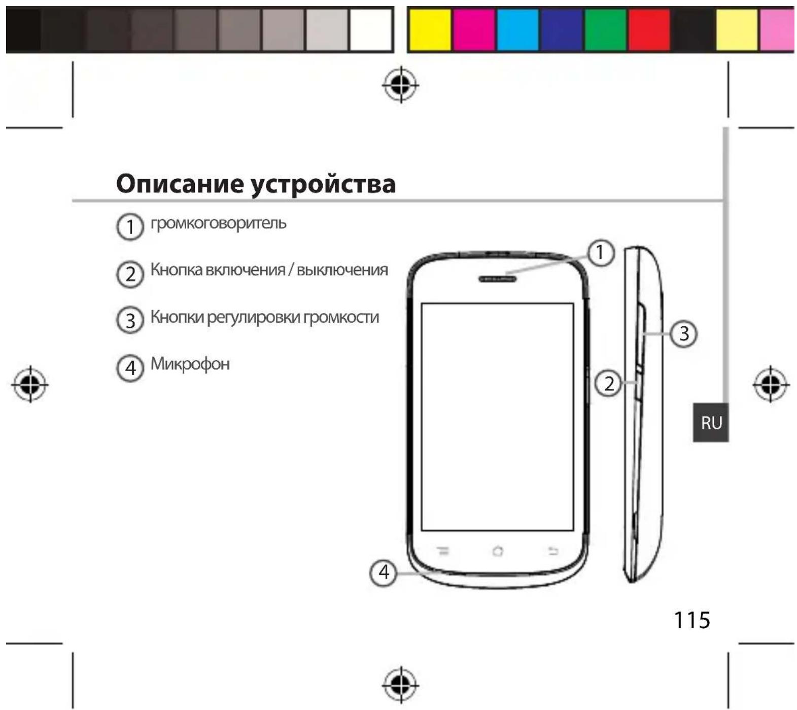 ARCHOS 35b Titanium - Table des matieres - 1