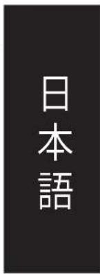 ASUS ROG XG Station 2 - 日本語 - 6