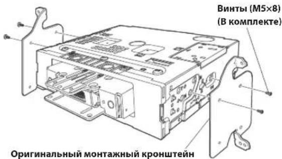ALPINE INEF904DC - Прикрепите оригинальный монтажный кронштейн к главному устройству с помощью идущих в комплекте винтов. - 1