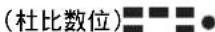 ONKYO DRUN7 - 直通 - 8