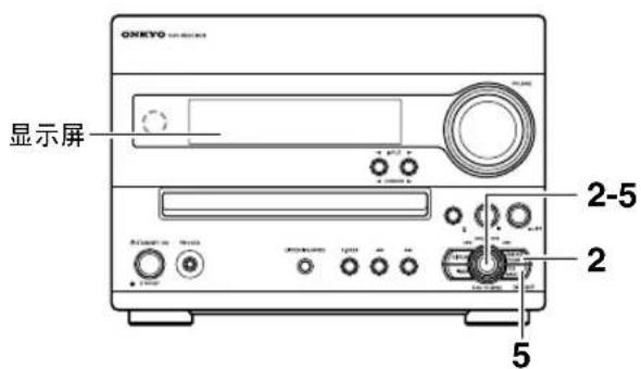 ONKYO DRUN7 - 逐一设定 FM/AM 与 XM 频道 - 预设电台写入 - 1