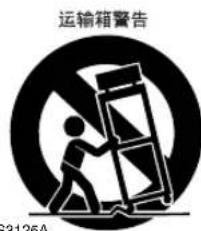 ONKYO DRUN7 - 重要的防护措施 - 1