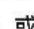 ONKYO DRUN7 - 直通 - 6