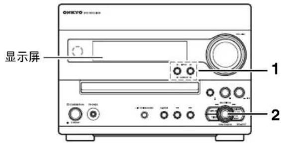 ONKYO DRUN7 - 选择预设电台 - 1
